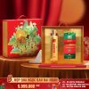 Hộp quà Ngọc Bảo Đại Ngàn 02